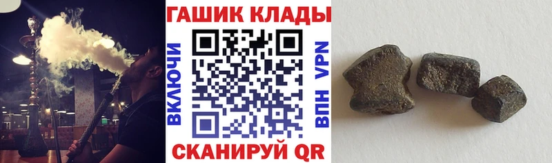 Цена Нововоронеж ГЕРОИН  Кокаин  СК  Псилоцибиновые грибы  ГАШ  Каннабис 