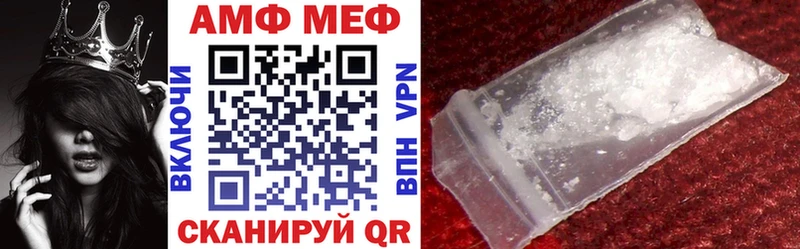 мориарти официальный сайт  Нововоронеж  Amphetamine 98%  магазин продажи наркотиков 