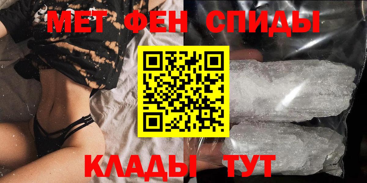 Амфетамин 98% Нововоронеж
