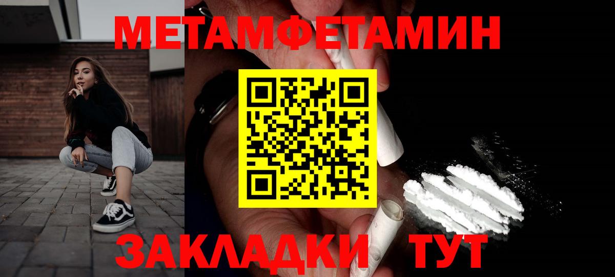 Amphetamine 97%  Вход с VPN  Нововоронеж 