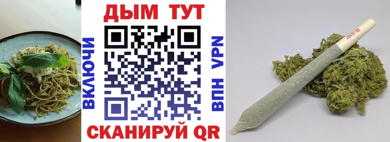 Печенье с ТГК конопля  blacksprut рабочий сайт  Нововоронеж 