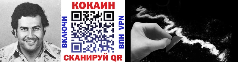 сколько стоит  Нововоронеж  даркнет телеграм  Cocaine Перу 