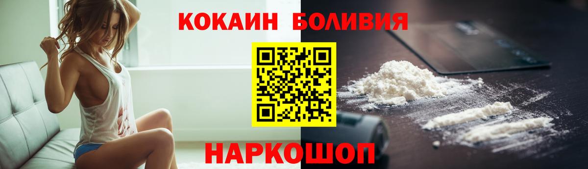 Cocaine Columbia Нововоронеж