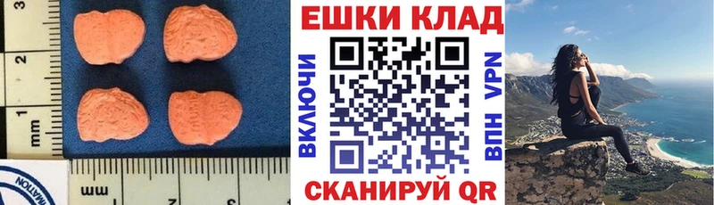 ЭКСТАЗИ Punisher  Нововоронеж 