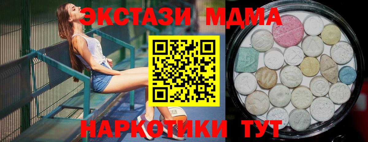 Ecstasy бентли Нововоронеж
