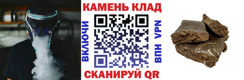 что такое наркотик  Нововоронеж  ГАШ ice o lator 