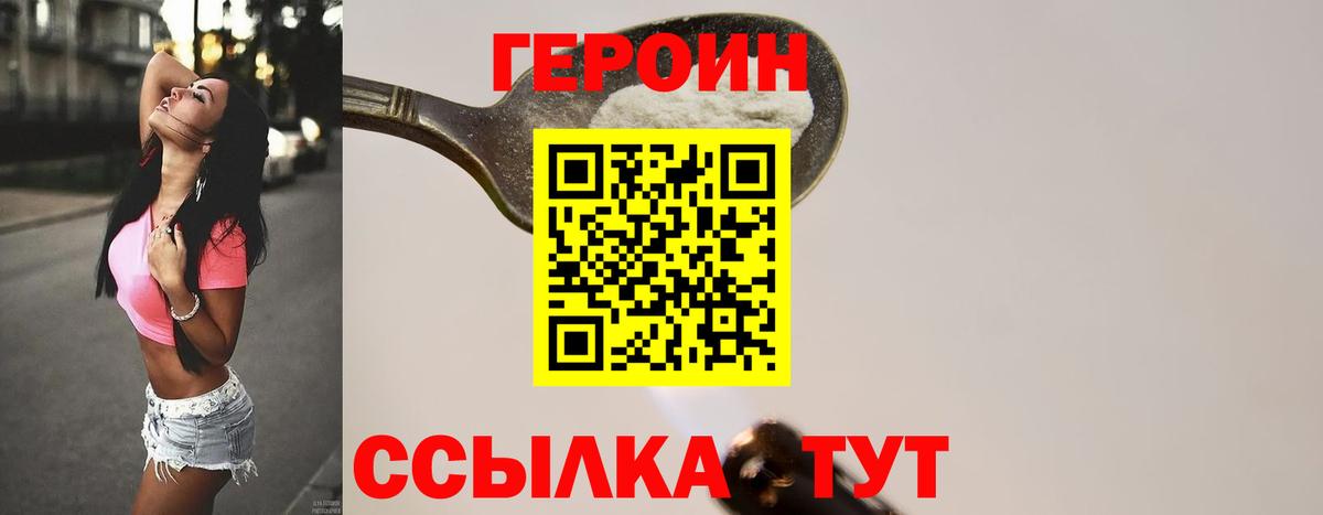 Бошки Шишки Нововоронеж