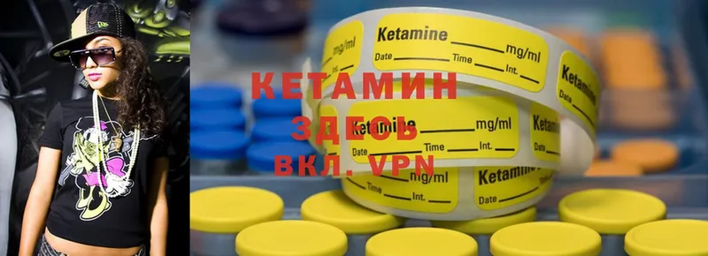 где купить наркоту  Нововоронеж  Кетамин ketamine 