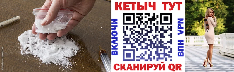 MEGA вход  Нововоронеж  КЕТАМИН ketamine 