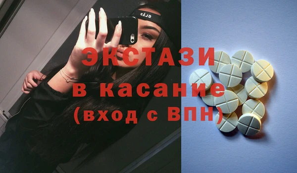 эйфоретик Магадан