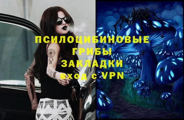 наркотики Майский