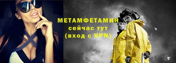 COCAINE Лихославль
