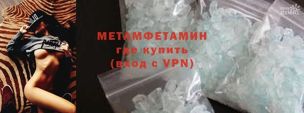 хмурый Магас