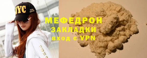 хмурый Магас