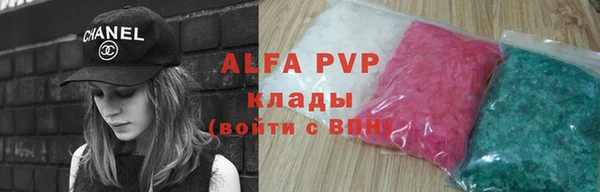 эйфоретик Магадан