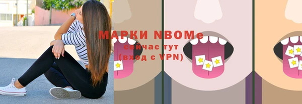 наркотики Майский