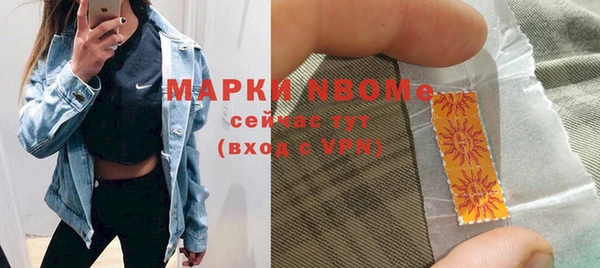эйфоретик Магадан