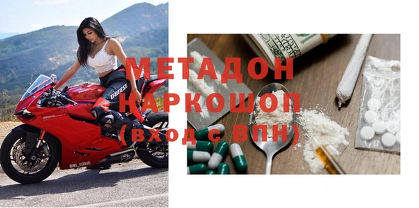 COCAINE Лихославль