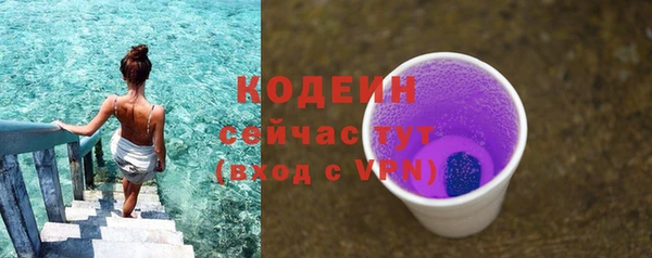 наркотики Майский