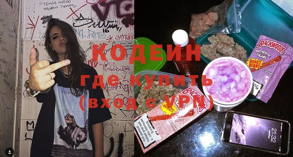 кокаин перу Уссурийск