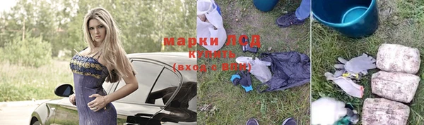 наркотики Майский