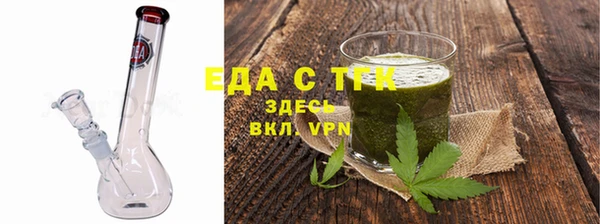 хмурый Магас