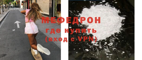 наркотики Майский