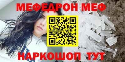 метамфетамин Камышлов