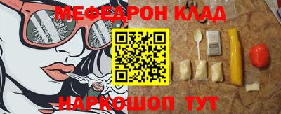 метамфетамин Камышлов