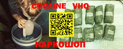 дистиллят марихуана Абакан