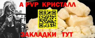 метамфетамин Камышлов