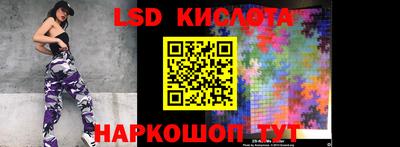 метамфетамин Камышлов