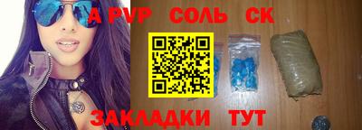 сатива Кандалакша