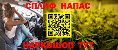 метамфетамин Камышлов