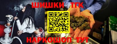 метамфетамин Камышлов