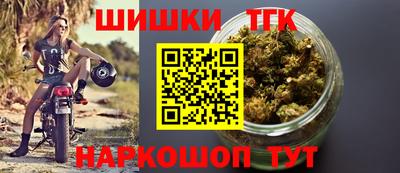 дистиллят марихуана Абакан