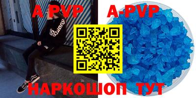 дистиллят марихуана Абакан