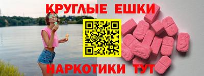 ECSTASY Азнакаево