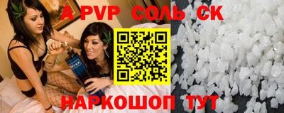 сатива Кандалакша