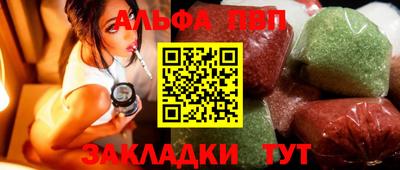 дистиллят марихуана Абакан