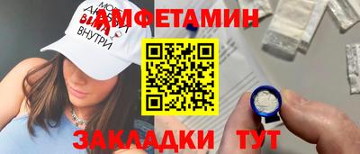 сатива Кандалакша