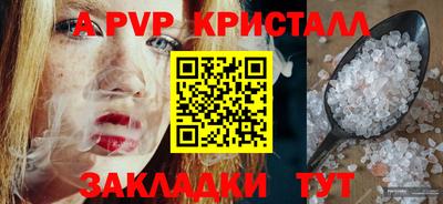 сатива Кандалакша