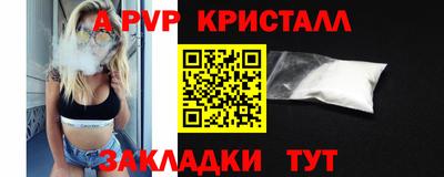 метамфетамин Камышлов