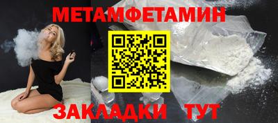 дистиллят марихуана Абакан