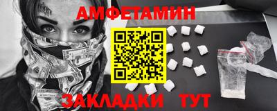 метамфетамин Камышлов