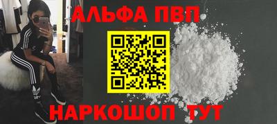 сатива Кандалакша