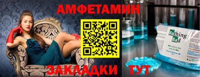 ECSTASY Азнакаево