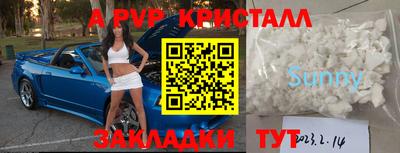 МДПВ Абинск