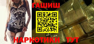 дистиллят марихуана Абакан