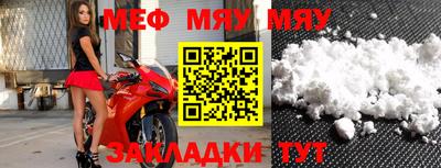 метамфетамин Камышлов